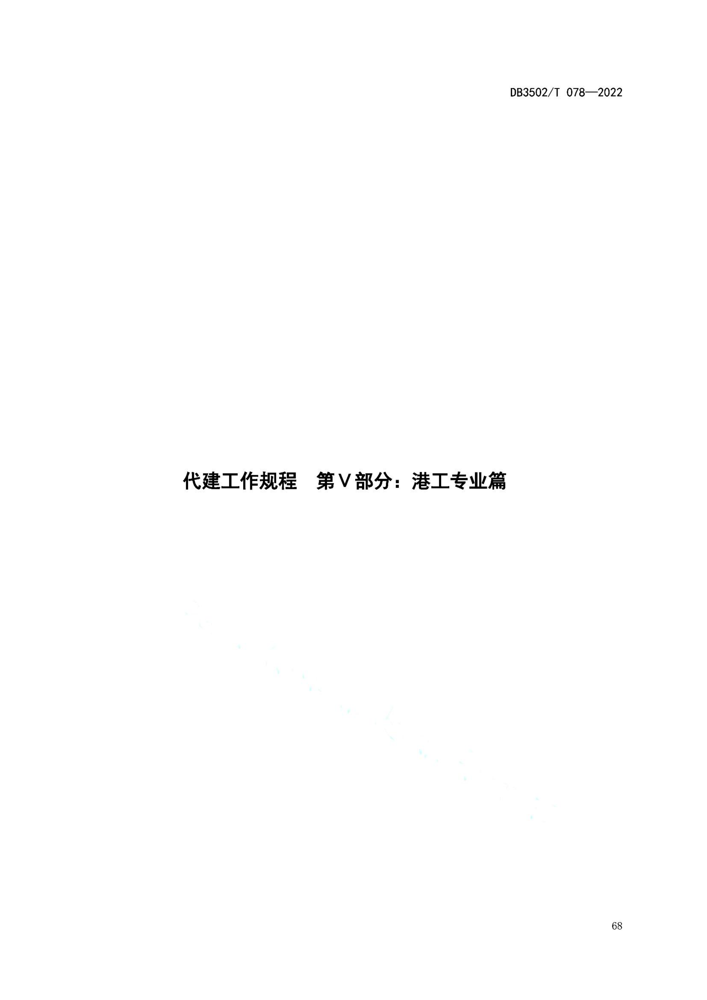 资源详情图